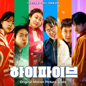 Listen to 문신했네? (Got a Tattoo?) song with lyrics from BYUN SANG HOO