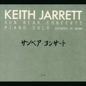 ดาวน์โหลดและฟังเพลง Kyoto, November 5, 1976 (Part 1) พร้อมเนื้อเพลงจาก Keith Jarrett