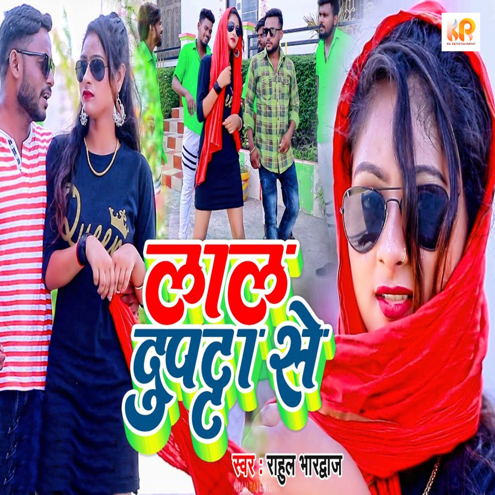 Lal Dupata Se