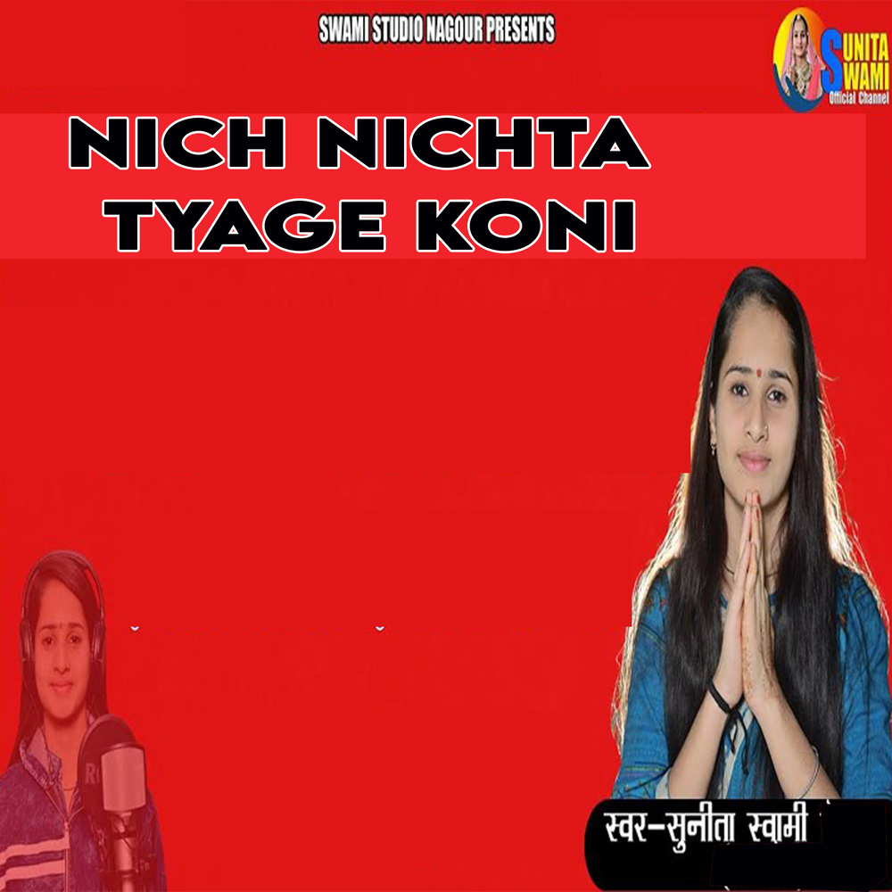 Nich Nichta Tyage Koni