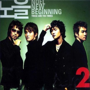 Listen to 청혼 song with lyrics from 노을