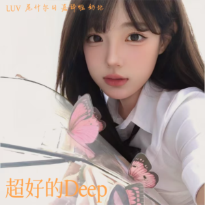 Listen to 蛇男专属 (完整版) song with lyrics from 小奶瓶