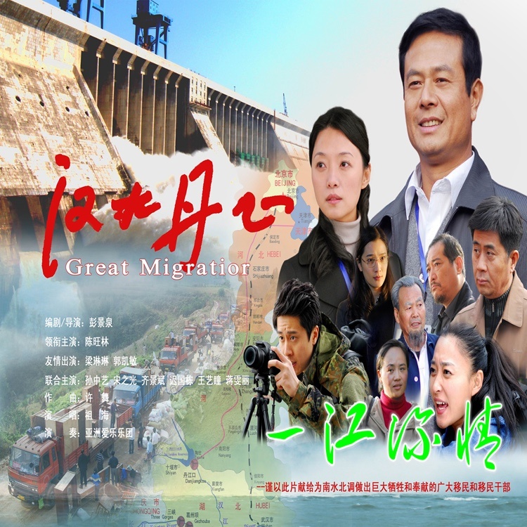 一江深情（祖海） (完整版)