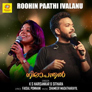 Album Roohin Paathi Ivalanu (From "Nilapanthal") from 