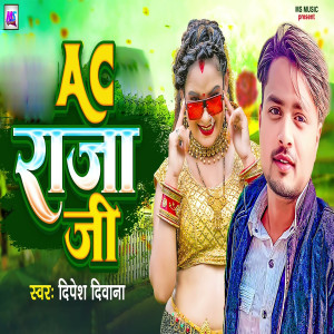 Listen to Ac Raja Ji song with lyrics from Dinesh Deewana
