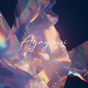 อัลบัม Ayay sisi ศิลปิน HKMG