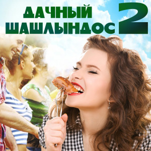 Dengarkan lagu Я это ты (Ты это я) nyanyian Мурат Насыров dengan lirik