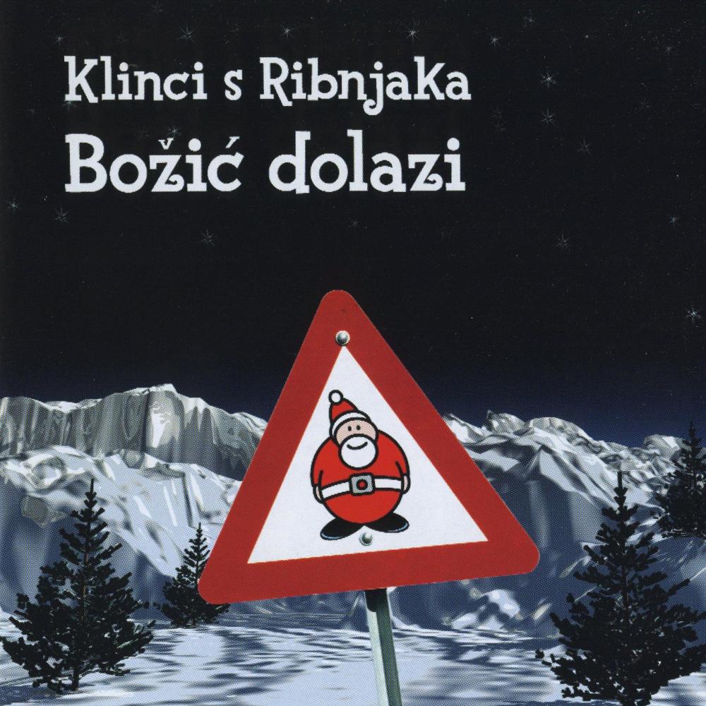 Kakav prekrasan svijet