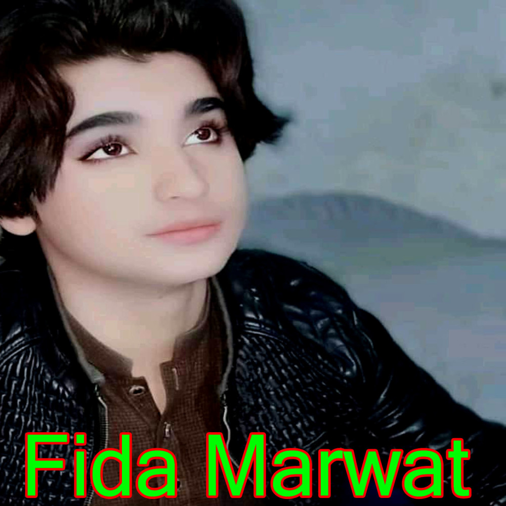 Ta Pa Khanda Laray Da Bal Shaway