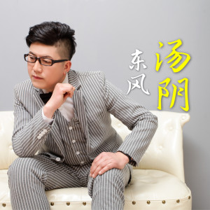 Dengarkan lagu 爸爸我爱你 nyanyian 丁风 dengan lirik