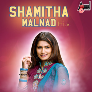 Listen to Jaya Jaya Jacket (From "Rambo") song with lyrics from Shankar Mahadevan
