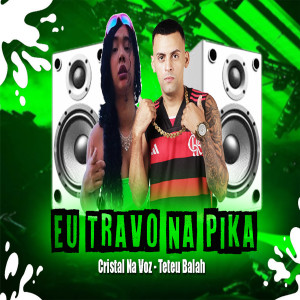 收聽Teteu Balah的Eu Travo na Pika (Explicit)歌詞歌曲
