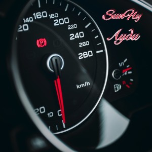 Listen to Ауди song with lyrics from Sunfly