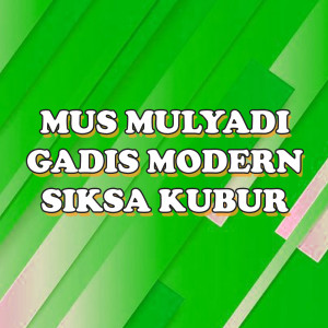 อัลบัม Gadis Modern ศิลปิน Mus Mulyadi