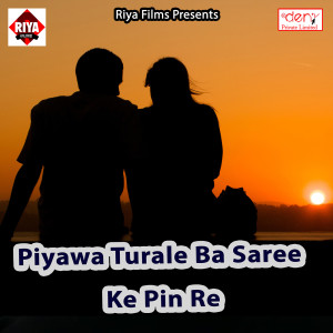 Listen to Diya Butake Sutawe La song with lyrics from Saddam Hussain