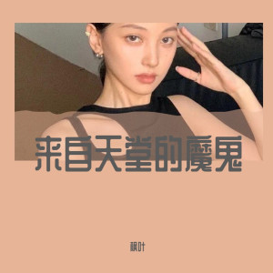 收听群星的酒干倘卖无（DJ版）歌词歌曲