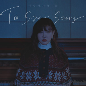Listen to To say sorry (band ver.) song with lyrics from YEGNY