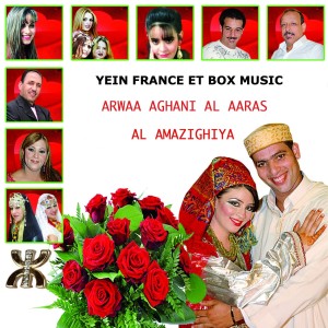 Dengarkan Aji Botwonza lagu dari Houcine Abaamrane dengan lirik