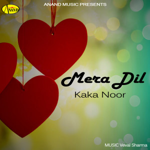 Listen to Mera Dil song with lyrics from Kaka Noor