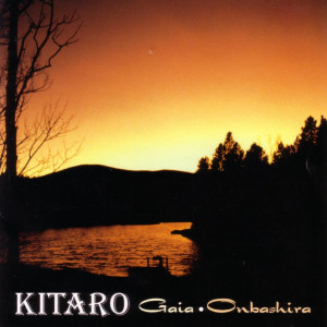 ดาวน์โหลดและฟังเพลง Misty พร้อมเนื้อเพลงจาก Kitaro