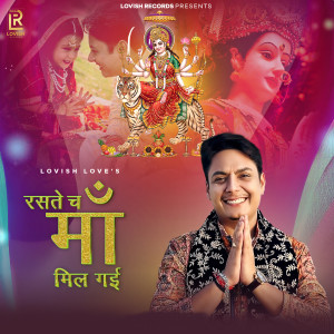 Listen to Raste Ch Maa Mil Gayi song with lyrics from Lovish Love