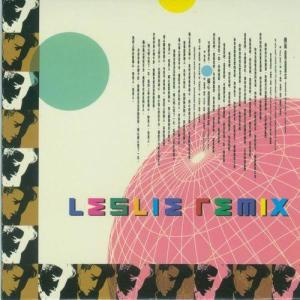 ดาวน์โหลดและฟังเพลง Pian Xin (LP版) พร้อมเนื้อเพลงจาก Leslie Cheung