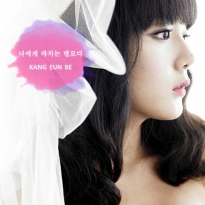 收聽薑恩菲的愛情就像窗外的雨歌詞歌曲