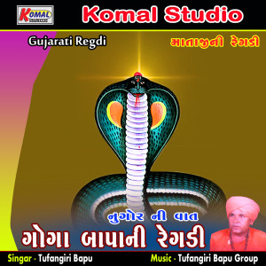 Listen to Nugor Ni Vaat, Pt. 2 song with lyrics from Tufangiri Bapu
