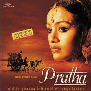 ดาวน์โหลดและฟังเพลง Kehta Hai Mera Dil (Pratha / Soundtrack Version) พร้อมเนื้อเพลงจาก Manisha Savla