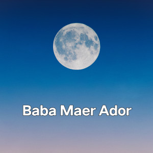 Aman Khan的專輯Baba Maer Ador