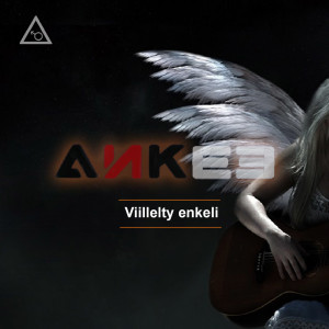 Album Viillelty enkeli from Ankee