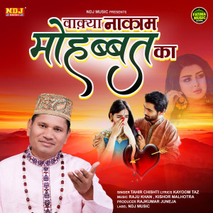 Album Waqia Nakaam Mohabbat Ka from Tahir Chishti