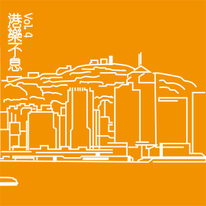 收聽AGA的圓歌詞歌曲