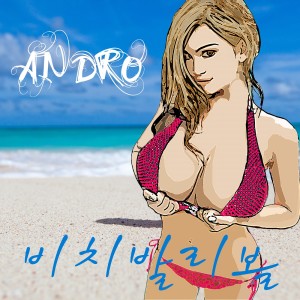 收聽안드로的비치발리볼 Instrumental (Inst.)歌詞歌曲