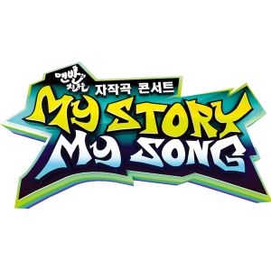 Listen to 할아버지의 자전거 (Feat. 주니엘, Philtre) song with lyrics from 尹施允