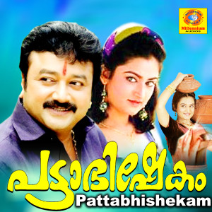 Album Pattabhishekam (Original Motion Picture Soundtrack) oleh Berny Ignatius
