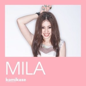 ดาวน์โหลดและฟังเพลง Lovin' U พร้อมเนื้อเพลงจาก Jamila
