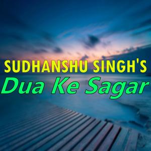 Dengarkan lagu Dua Ke Sagar nyanyian Sudhanshu Singh dengan lirik