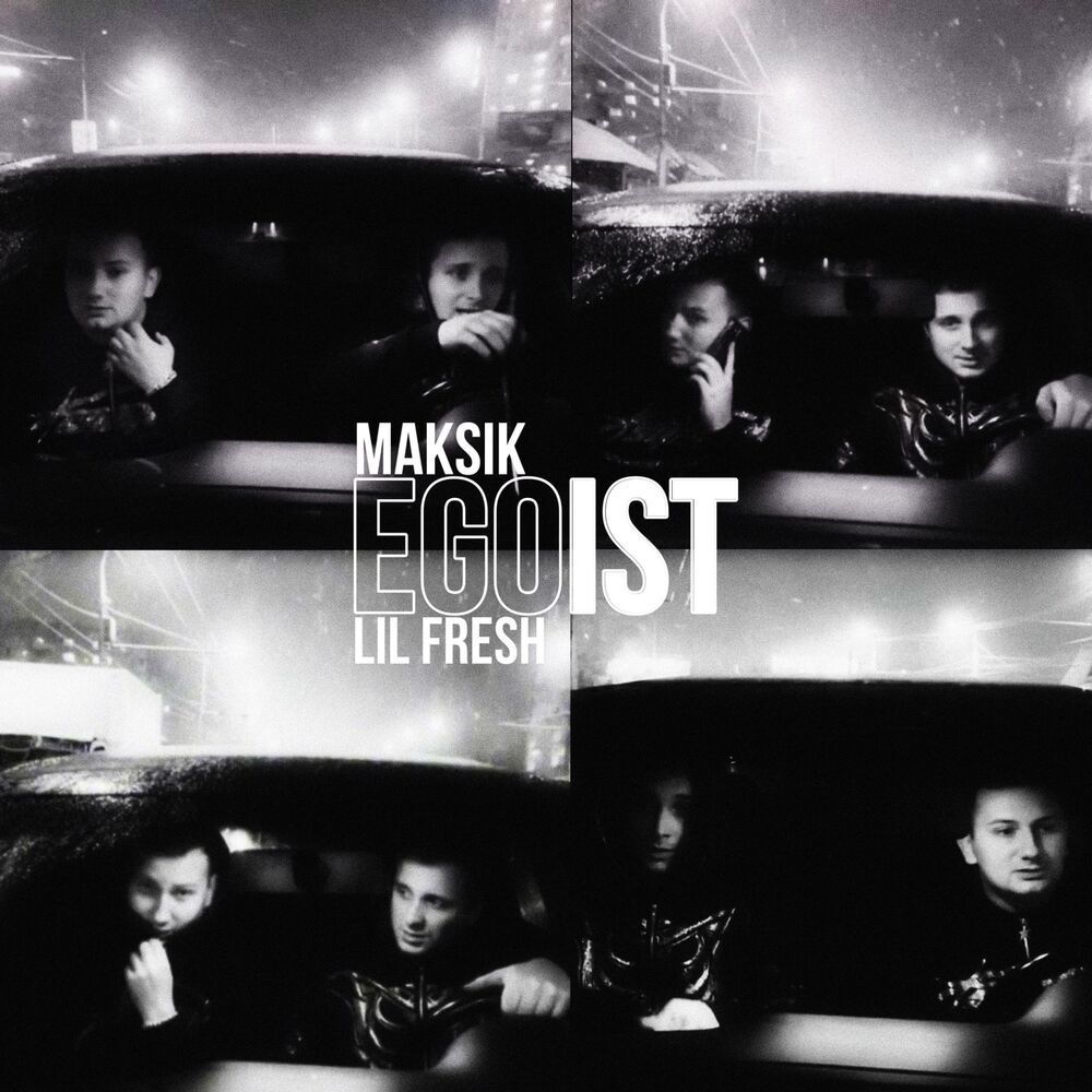 EGOIST (Explicit)
