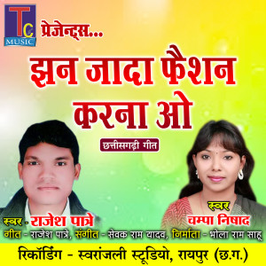 Album Jhan Jada Fashion Karna O from 