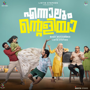 Listen to Hakkana Kon Amaral song with lyrics from William Francis
