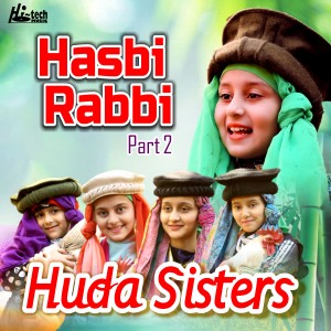 ดาวน์โหลดและฟังเพลง Hasbi Rabbi, Pt. 2 พร้อมเนื้อเพลงจาก Huda Sisters