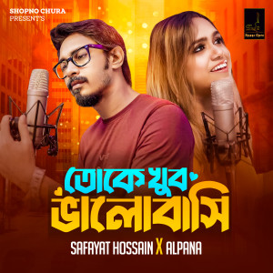 Listen to Toke Khub Valobashi song with lyrics from Safayet Hossain