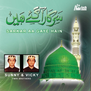 ดาวน์โหลดและฟังเพลง Khuda Ki Azmatein Kya Hain พร้อมเนื้อเพลงจาก Sunny & Vicky