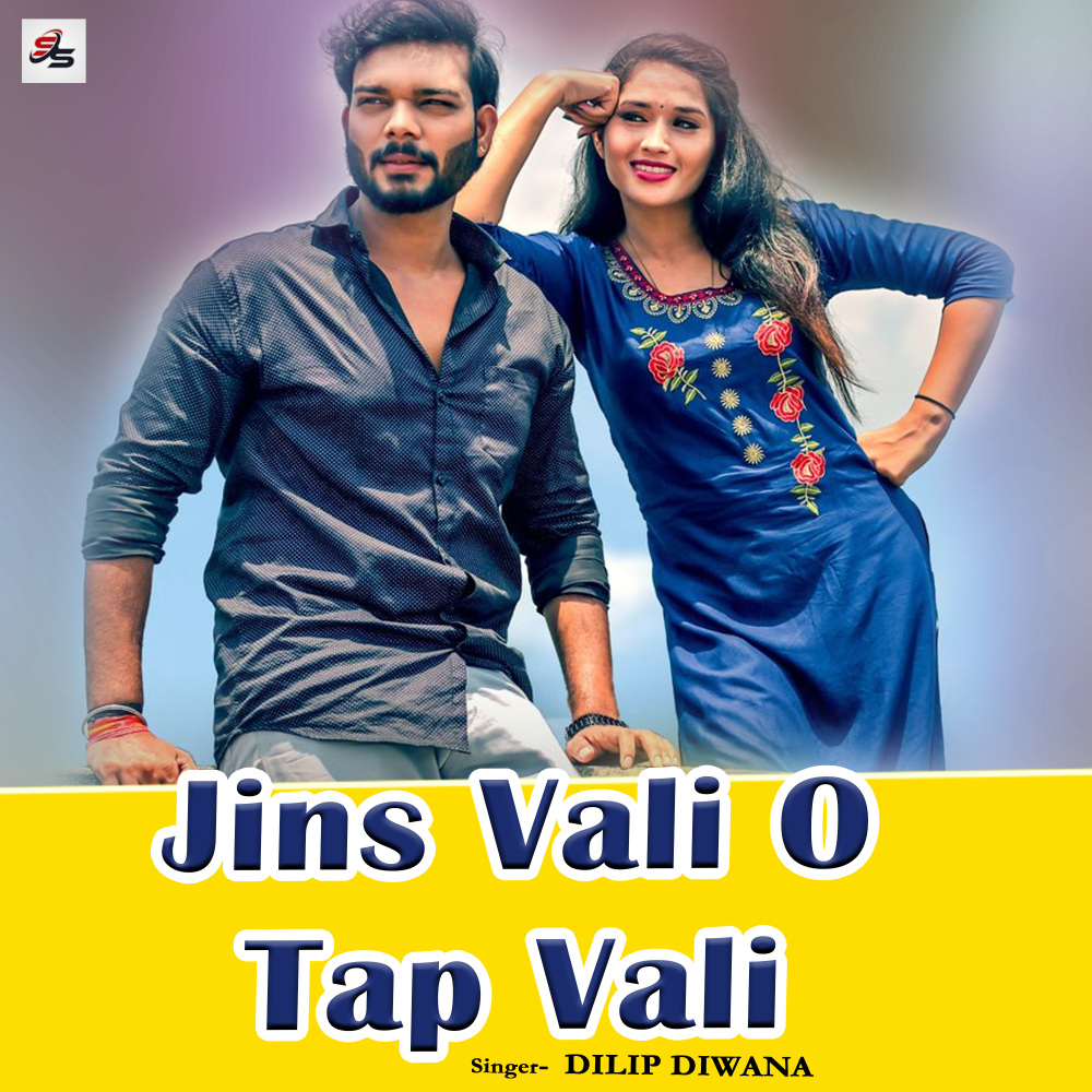 Jins Vali O Tap Vali 