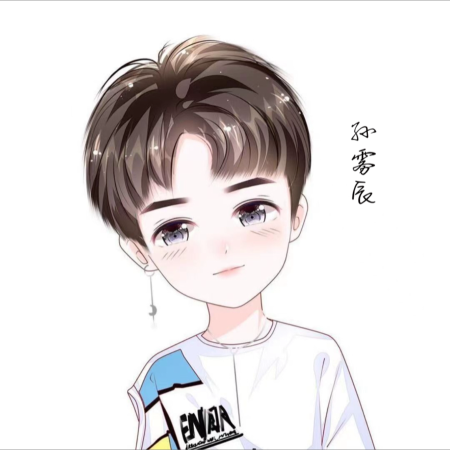 孙雾辰
