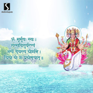 收听Disha Roy的Gayatri Mantra歌词歌曲