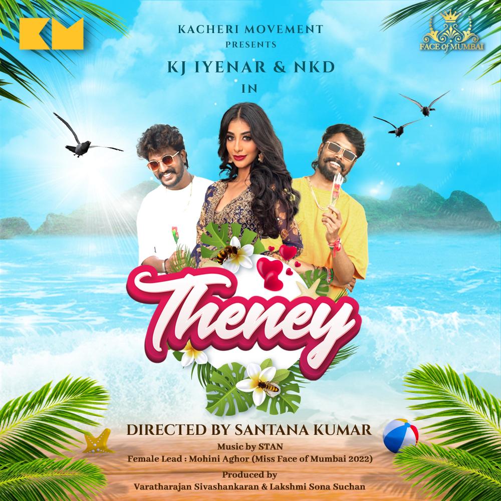 THENEY (feat. NKD)