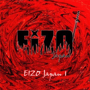 Eizo Japan的專輯Eizo Japan 1