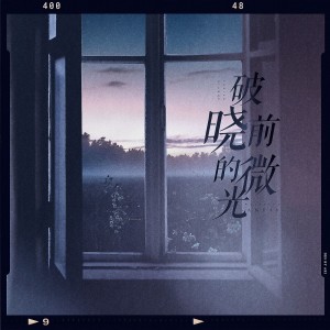 收聽AME48翻唱團的大聲ダイヤモンド (cover: AKB48 Team A) (完整版)歌詞歌曲